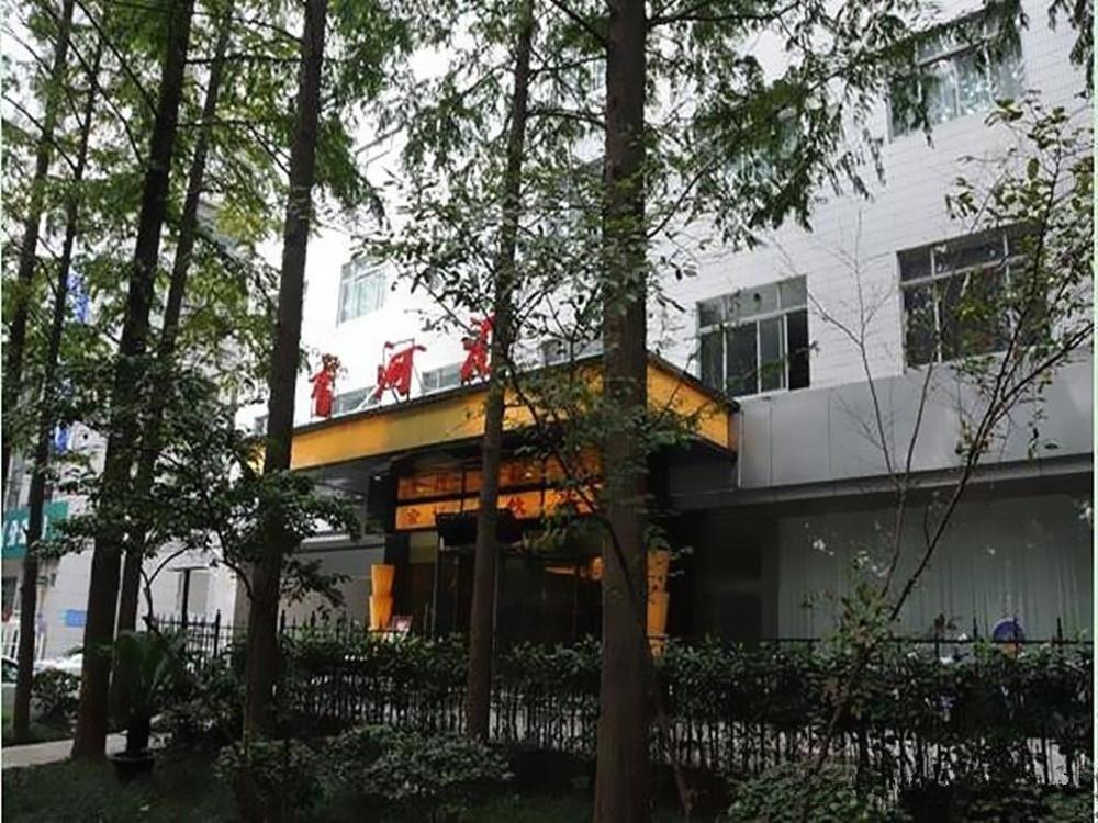 Audit Cadre Training Center Hotel Nanjing  Exterior photo